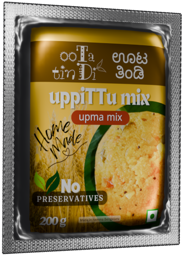 uppiTTu - 200 gm