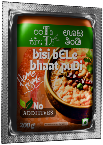 bisi bELe bhaat puDi - 200 gm